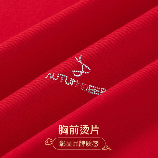 【清仓捡漏】【男士棉氨套装+内裤+福袜】【L-3XL】【秋鹿】男士本命年礼盒套装（95%棉5%氨纶） 商品图6