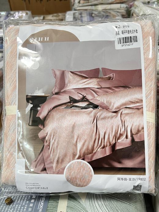 特价5折秒杀！！2025升级新款松植屋-暖呼呼精梳磨毛磨绒棉四件套 200*230cm 高克重加密加厚款/特价秒杀不支持退换 商品图8