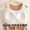 德绒保暖背心含蚕丝羊毛提拉带胸垫一体无痕保暖内衣打底 商品缩略图5