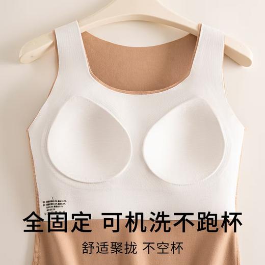 德绒保暖背心含蚕丝羊毛提拉带胸垫一体无痕保暖内衣打底 商品图5