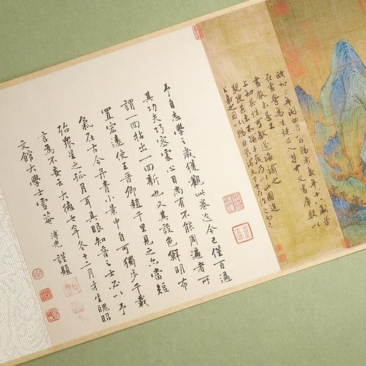 千里江山图小手卷 商品图3