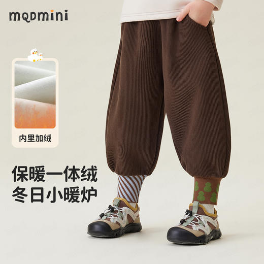 【加绒】【90-140】【MQDmini】男女童加绒长裤保暖宽松灯笼裤 商品图1