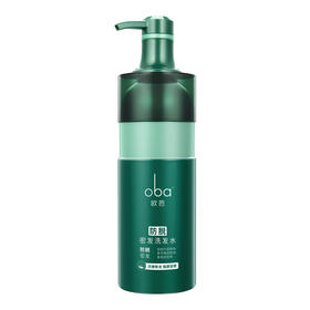 oba欧芭防脱密发洗发水男女士固发护发强健发根改善断发700ml