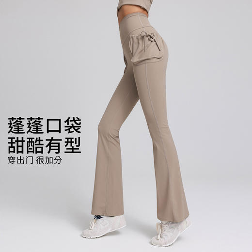 跃牌【禅语梵心】高腰双口袋显瘦喇叭裤长裤修身瑜伽裤女提臀跑步运动裤健身裤CK5679 商品图1