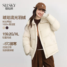 【年货节】熙世界雪宝速暖白鸭绒羽绒服女冬季2025新款保暖立领面包服短外套