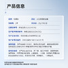 绽媄娅无菌医用修复敷贴光子嫩肤补水修护械字号创面愈合术后修复 商品缩略图4