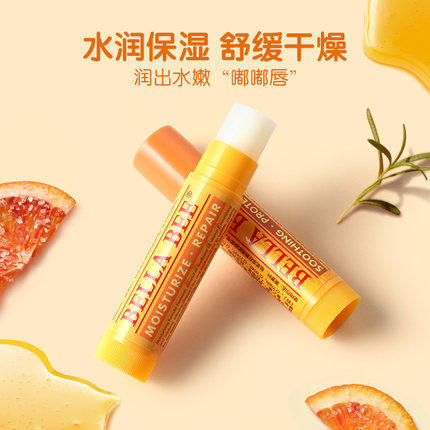 4楼Eubelle欧蓓 乐贝拉小蜜蜂儿童唇膏4.6g 保湿滋润 吊牌价：28元 活动价：19.8元 商品图4