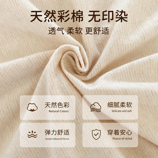 男士天然彩棉家居套装|长袖长裤 可居家睡眠亦可外穿慵懒休闲 商品图3