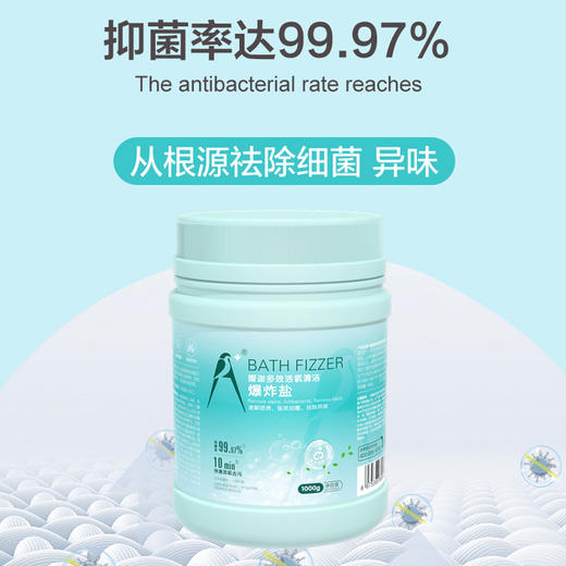 默豆 A+嫒迦爆炸盐 食品级 商品图1