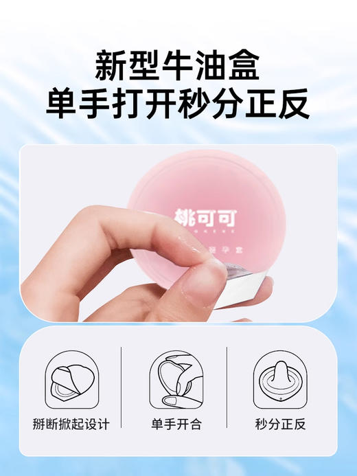 桃可可小雨伞小银盒001 商品图4