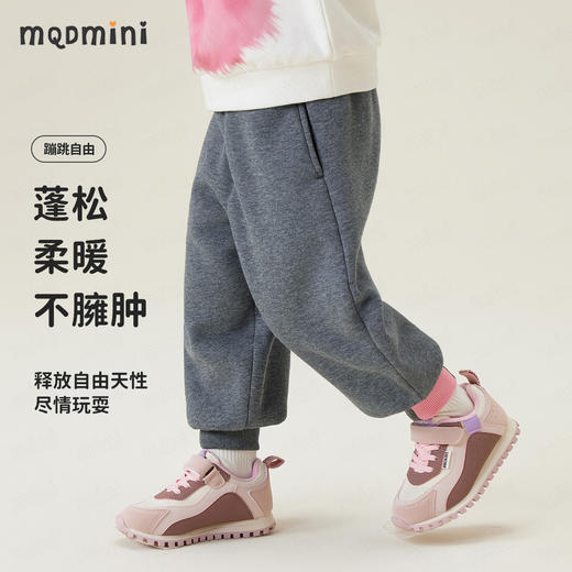 【北极绒】【90-140】【MQDmini】女童加绒保暖卫裤 商品图2