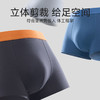 爱帝4条装男士内裤精梳棉明根抗菌平角裤 商品缩略图8