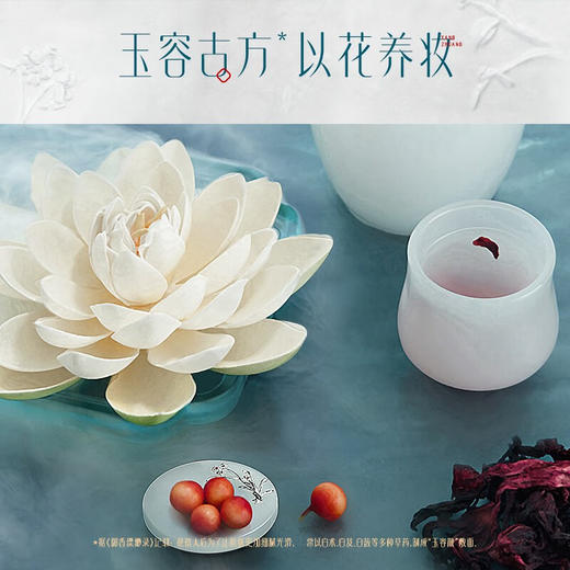 花西子玉容睡莲平衡气垫粉底液 13g(注：美妆为特殊商品，下单后不支持退货） 商品图3