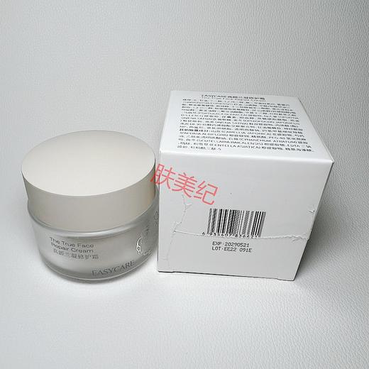 伊斯佳真颜兰凝修护霜45g 商品图6