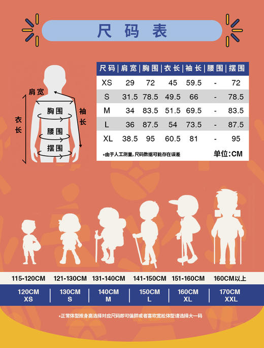 北面 25年秋冬  内搭  8F5T 商品图4