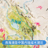 立体拼图地图·中国地形 商品缩略图2