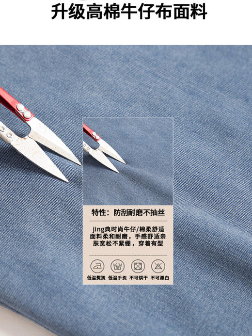 DaNiu复古怀旧蓝加绒慵懒垂感牛仔裤 遮胯遮肉显瘦 秋冬新款加绒牛仔裤女2025新款秋冬季直筒宽松美式复古小个子加厚阔腿裤子 商品图13