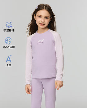 【春上新】8楼爱慕儿童Aimer Kids女孩活力MAX长袖上衣AK172J831，吊牌价399元
