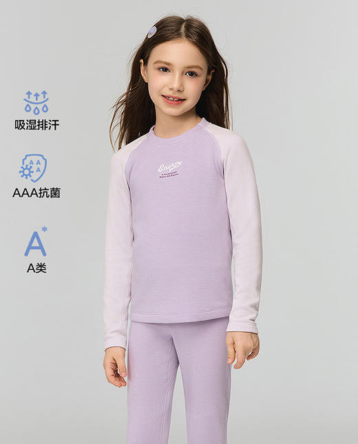 【春上新】8楼爱慕儿童Aimer Kids女孩活力MAX长袖上衣AK172J831，吊牌价399元 商品图0