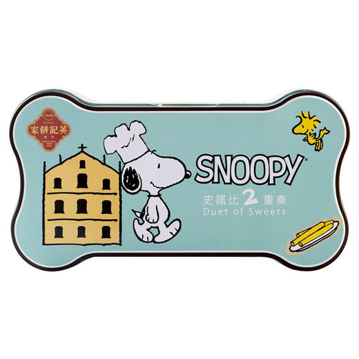 澳门英记史诺比蛋卷二重奏144g/055194   儿童卡通零食礼盒 商品图0