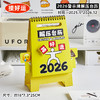 【轻松躺平❗️2026款警示牌解压台历】原创设计，多种玩法不重样，拉动表情条替换每日心情，桌面摆件新款马年工作打卡日历打工人打卡QQ2026马年新年款 商品缩略图4