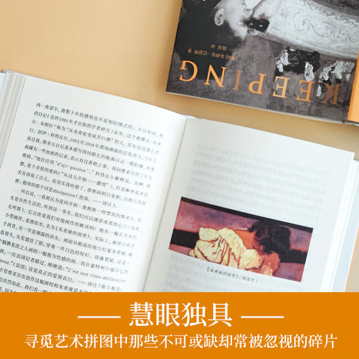 【朱利安·巴恩斯作品】另眼看艺术（布克奖得主、英国文坛巨匠朱利安·巴恩斯经典艺术随笔集增补升级，《卫报》年度好书，全四色彩印，收录近70幅画作） 商品图3