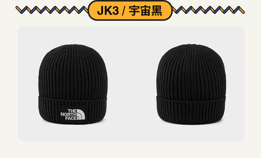 北面 25年秋冬  针织帽  8CGU 商品图2