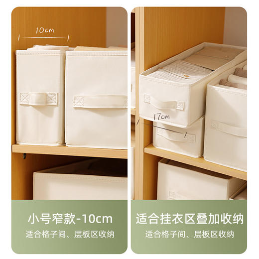 娜家窄长型衣柜布艺收纳盒 商品图3