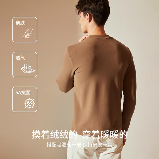 【拍2件119元】【大牌同款】男士秋冬德绒半高领打底衫 AAA级抗菌除味蓄热保暖上衣磨毛柔软 商品图6