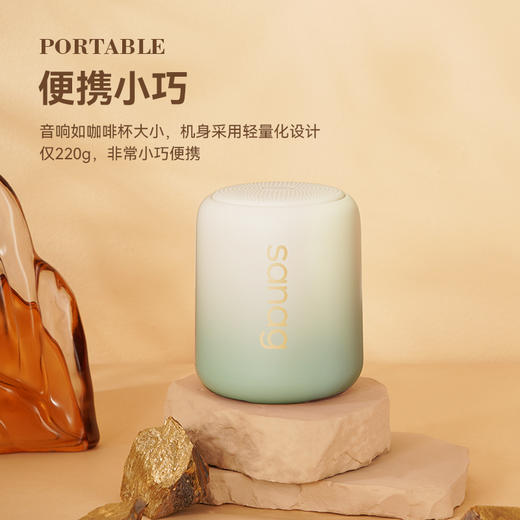 塞那 便携蓝牙音箱 暖白渐绿/个 X6S-S 商品图4