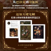 100幅世界名画 色彩静物 世界名画画集画册艺术鉴赏 静物画色彩光影结构学习临摹 文艺复兴巴洛克印象派野兽派 商品缩略图2