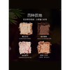 完美日记探险家十二色动物眼影盘14g(注：美妆为特殊商品，下单后不支持退货） 商品缩略图3