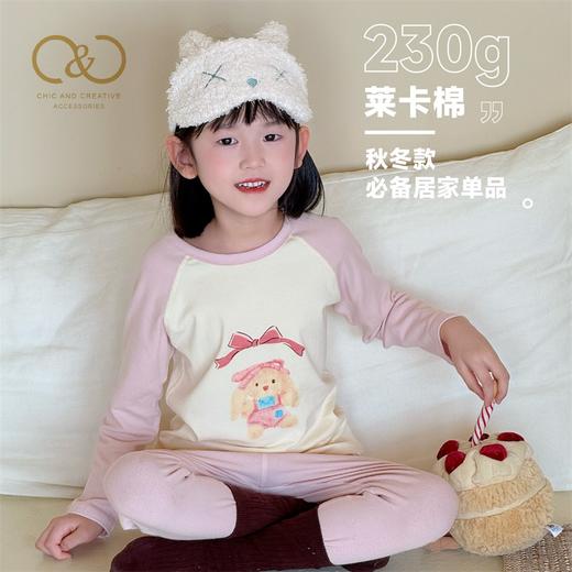 板牙专属！两件起拍，单拍不发！【C&C 新款天丝棉/牛奶蛋白莱卡棉家居服套装】秋冬的第一套睡衣！美感与舒适兼具！最大可穿到170码 商品图3
