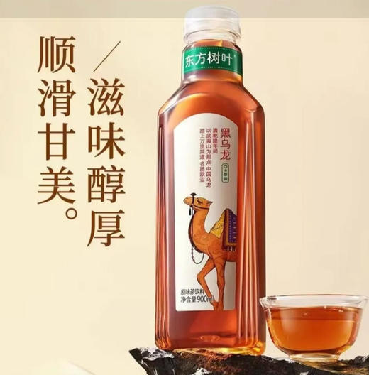 【茶饮料】农夫山泉东方树叶 0卡路里黑乌龙原味茶饮料 900ml/瓶 商品图0