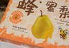 【会员26.5/2颗】山西隰县小蜜蜂蜂蜜梨 商品缩略图1
