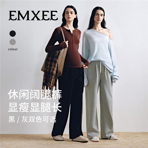 【限时会员价】抽绳闲阔腿裤女松弛穿搭显瘦高弹不勒休闲裤秋2025新品 商品图5