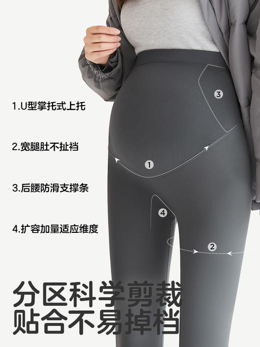 KUB可优比孕妇裤春秋外穿托腹鲨鱼裤高腰打底裤2025孕妇瑜伽裤 商品图4