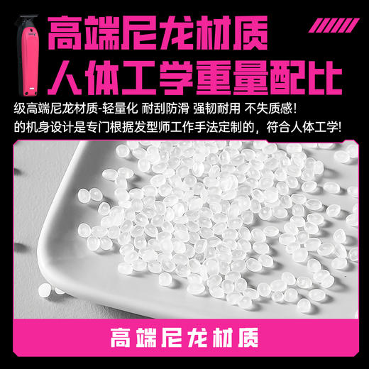 樱桃朋克熊雕刻剪理发店专用 美发推子理发器 油头推剪 商品图4