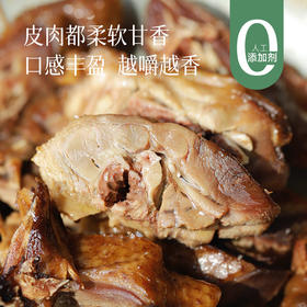 【新鲜制作 0防腐保鲜6天顺丰空运 可备注指定发货时间】【卤鹅肉+鹅肝】非遗老字号 从养殖到加工全部都是自有工厂  把控品质