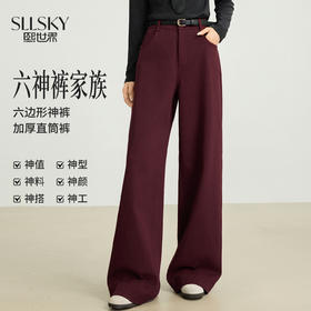 【10/29新品】熙世界老钱复古安可拉红抓毛直筒裤女秋冬加厚宽松休闲窄版阔腿裤