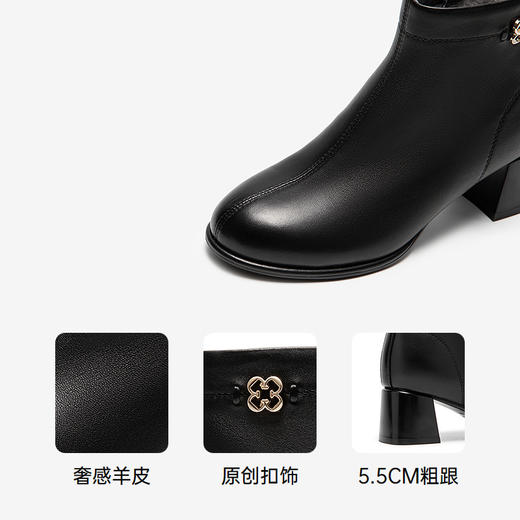 千百度加绒粗高跟羊皮靴女通勤时装靴保暖超火小短靴A25531816 商品图3