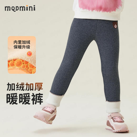 【加绒】【90-140】【MQDmini】女童加绒保暖打底裤 商品图1