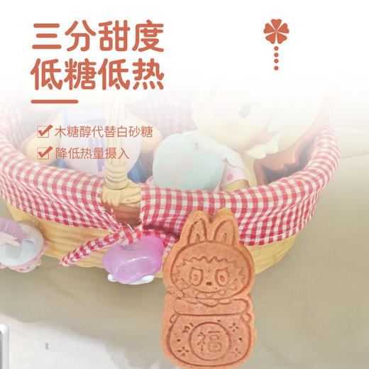 正安优选·八珍饼干 多种食材研磨揉制 商品图2