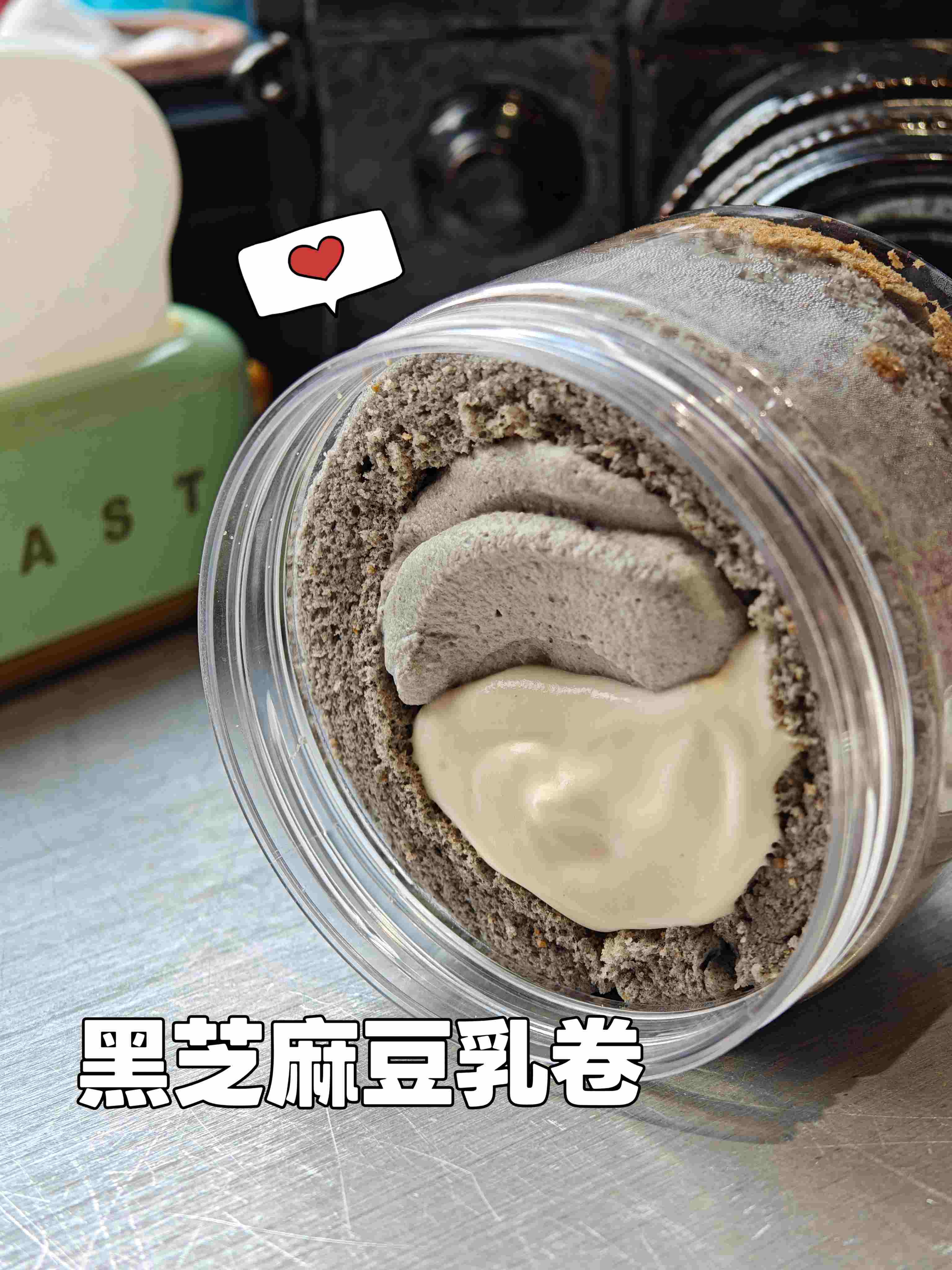 woc巨好吃‼️黑芝麻豆乳卷