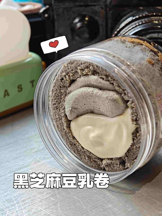 woc巨好吃‼️黑芝麻豆乳卷 商品图0