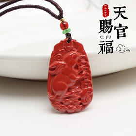 太清朱砂生肖兔帝王砂椭圆吊坠