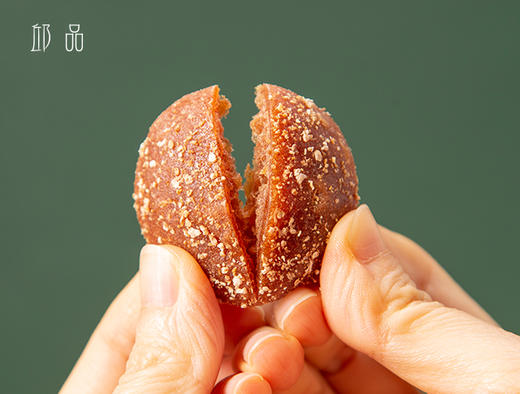 【邱品 陈皮酸枣饼】南酸枣水白砂糖陈皮食用盐 120克/袋  酸甜可口，便携零食 商品图5