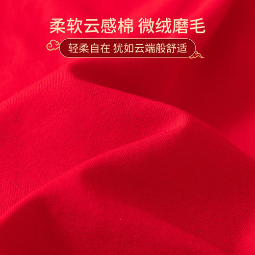 【清仓捡漏】【男士棉氨套装+内裤+福袜】【L-3XL】【秋鹿】男士本命年礼盒套装（95%棉5%氨纶） 商品图4