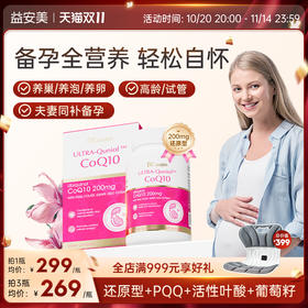 DR.AUSTIN辅酶Q10胶囊60粒/瓶