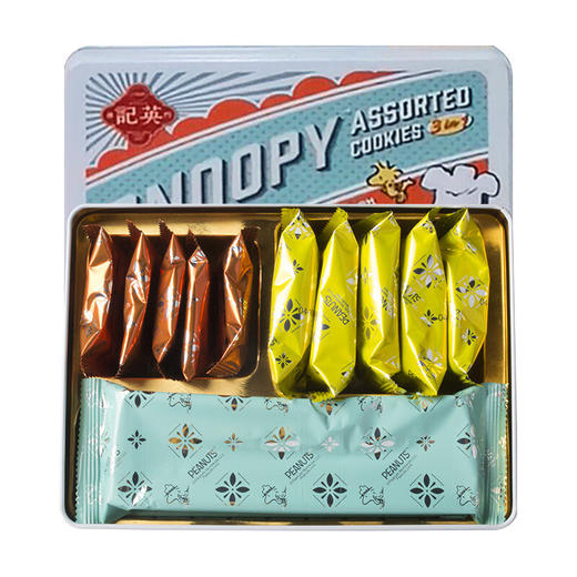 澳门英记史诺比经典什锦糕点礼盒220g/053054/手工港式糕点 商品图1